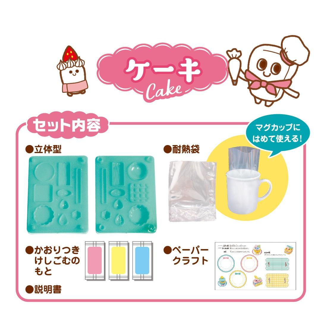 商品