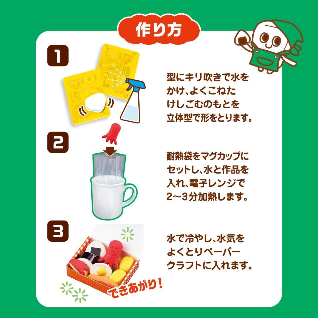 商品