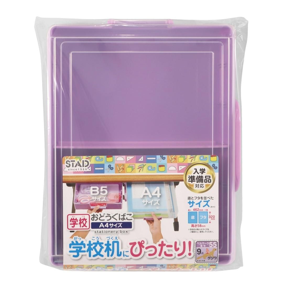 AZONE INTERNATIONAL::えっくす☆きゅーと::商品詳細