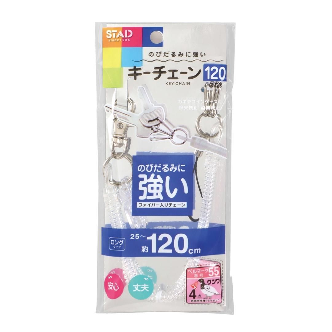 【未開封】Qee キーチェーンコレクション3体セット プロモーション配布品 Amazon.co.jp: Ariesxin KPOP ZEROBASEONE キーリング ZB1