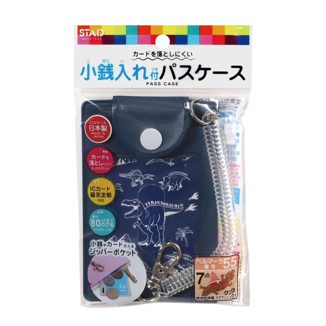 小銭入れ付パスケースTR122BL/TR122PU - kutsuwa-online 小銭入れ付パスケースTR122BL/TR122PU - kutsuwa-online