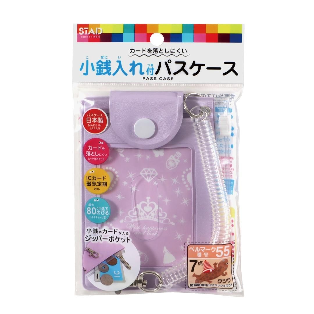 小銭入れ付パスケースTR122BL/TR122PU - kutsuwa-online 小銭入れ付パスケースTR122BL/TR122PU - kutsuwa-online