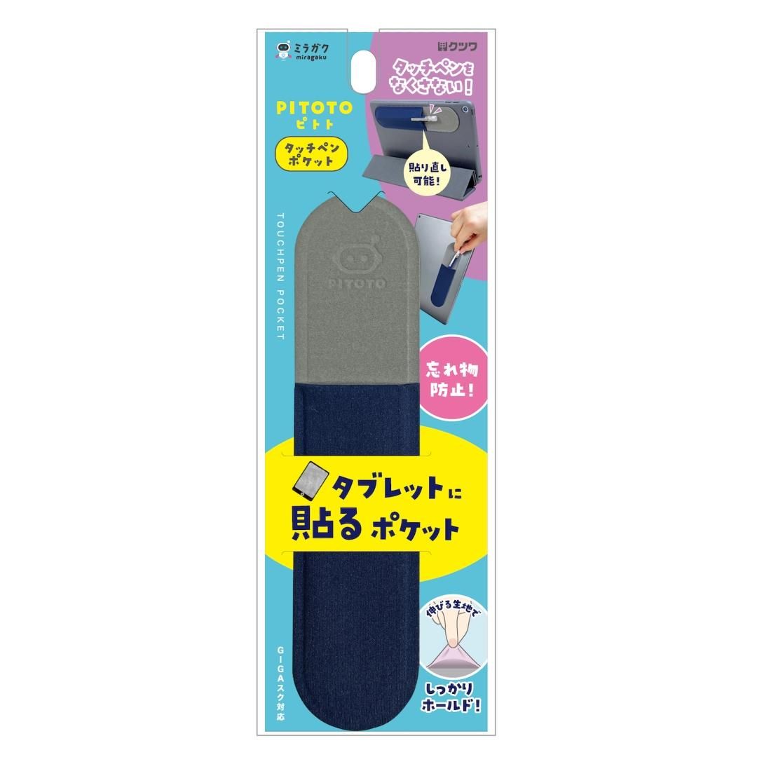 商品