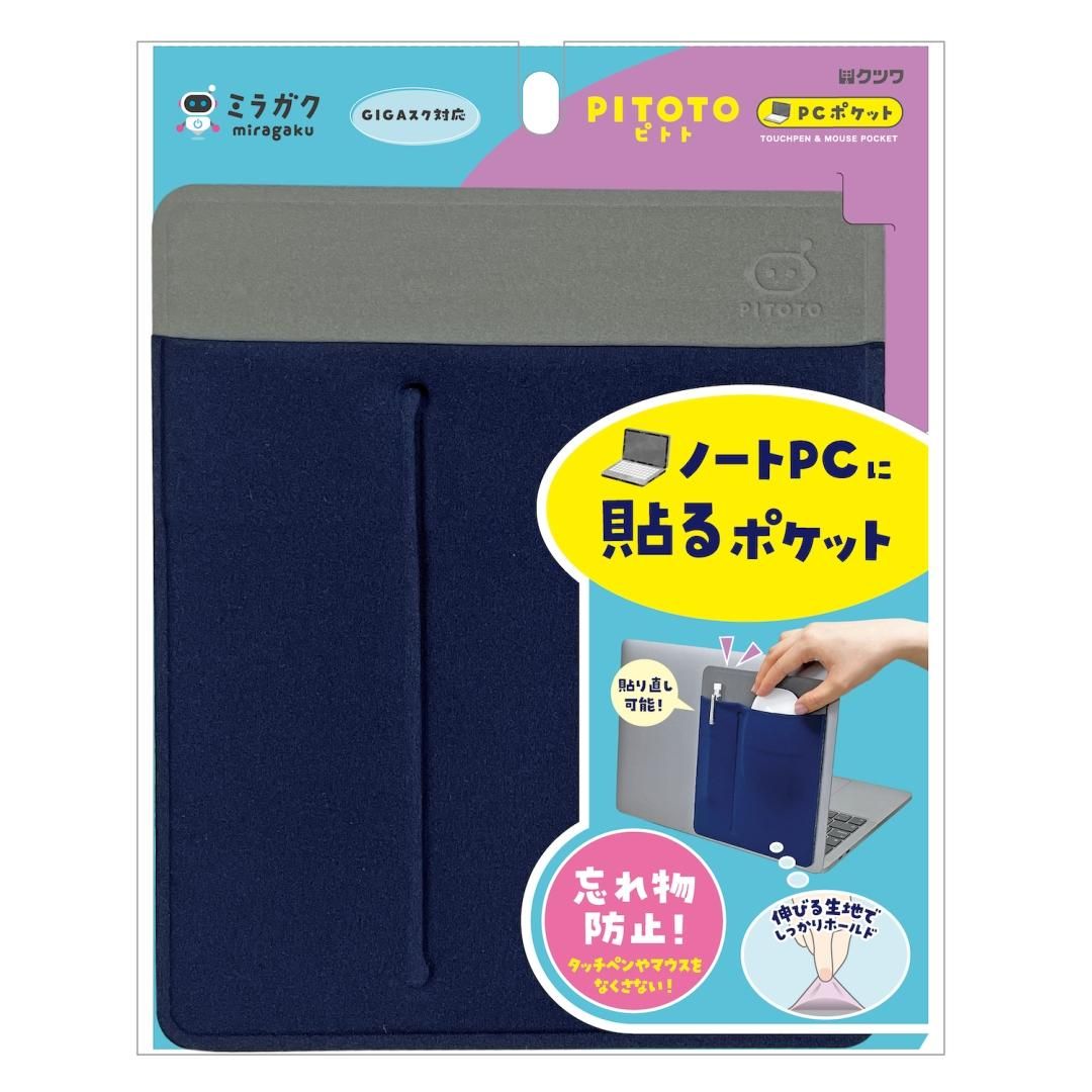 商品