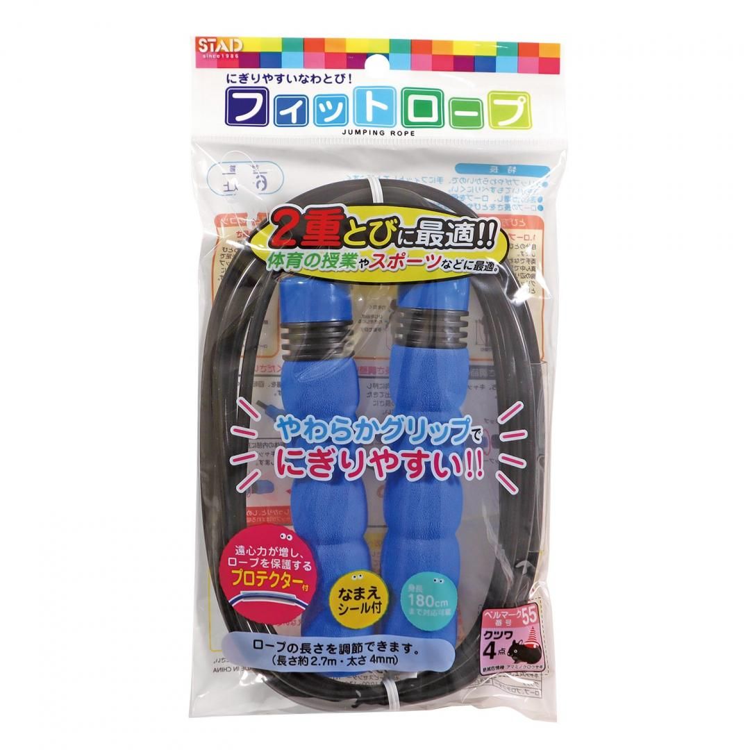 ラバージャンプロープ　ライトピンク フィットロープNT017BK/NT017BL/NT017MT/NT017PU - kutsuwa-online