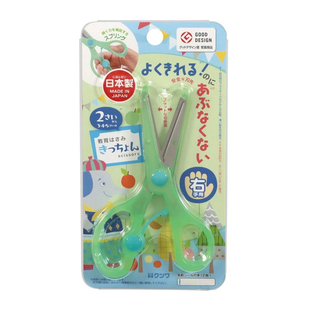 きっちょんSS117BL/SS117GR/SS117L/SS117MT/SS117PK/SS117PU きっちょんSS117BL/SS117GR/SS117L/SS117MT/SS117PK/SS117PU