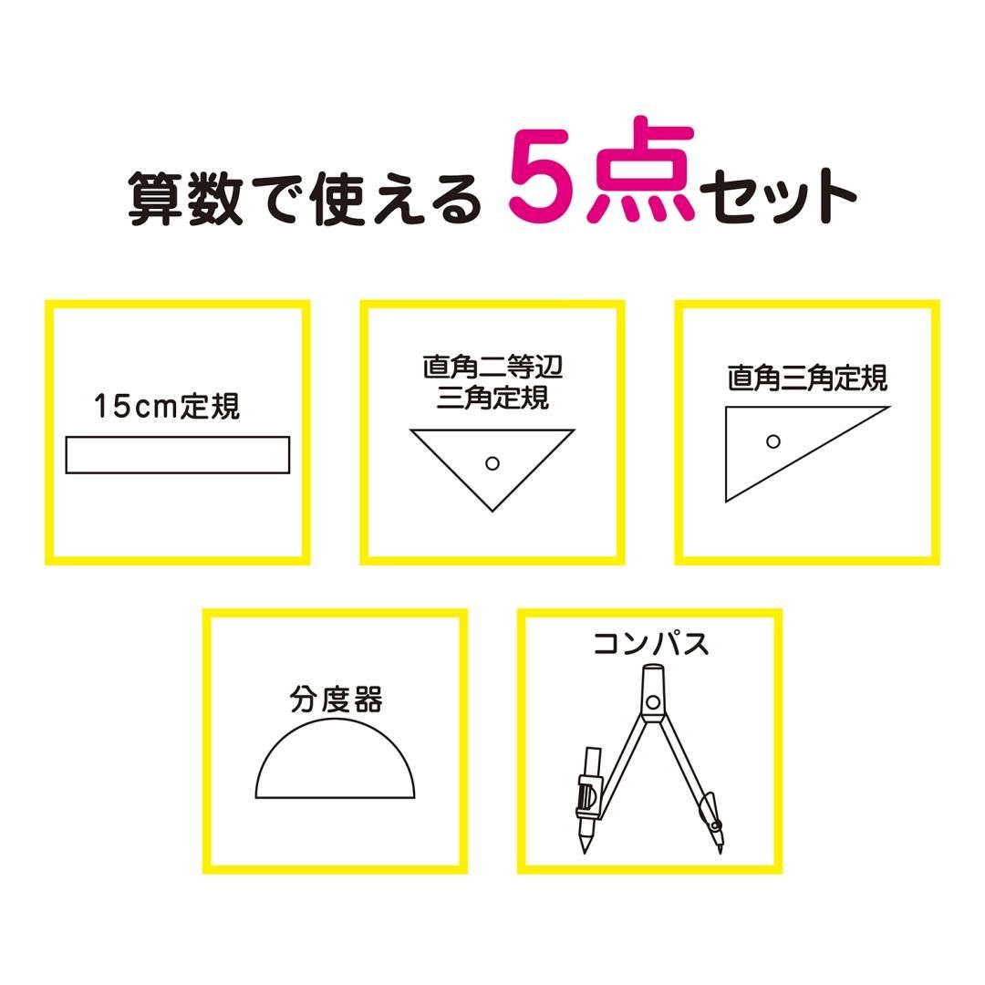 定規セット(コンパス付)AP04A - kutsuwa-online 定規セット(コンパス付)AP04A - kutsuwa-online