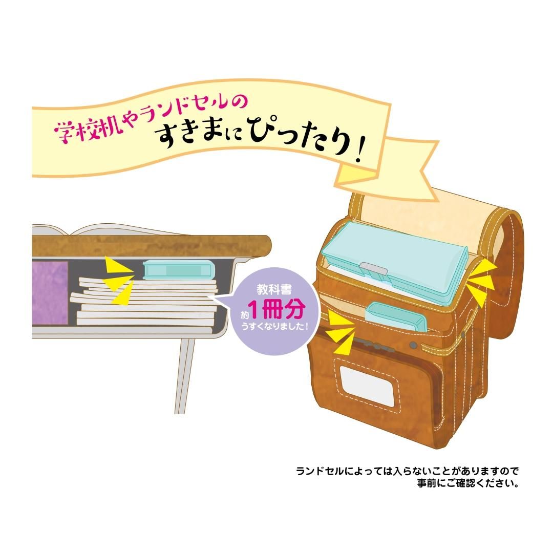 ペールカラー筆入（シャーベットミント）SF026 - kutsuwa-online