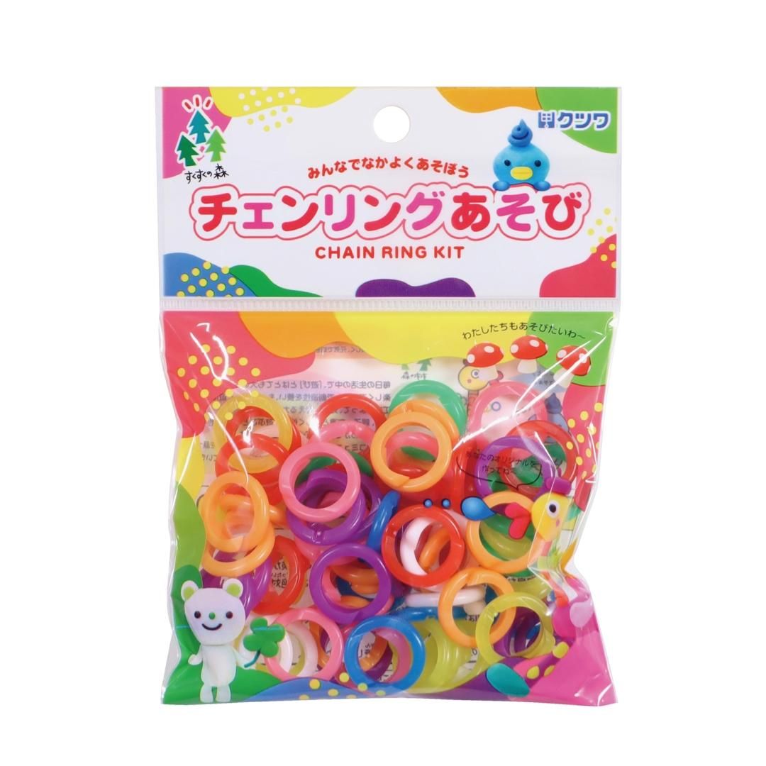 チェンリングあそびPS051 - kutsuwa-online