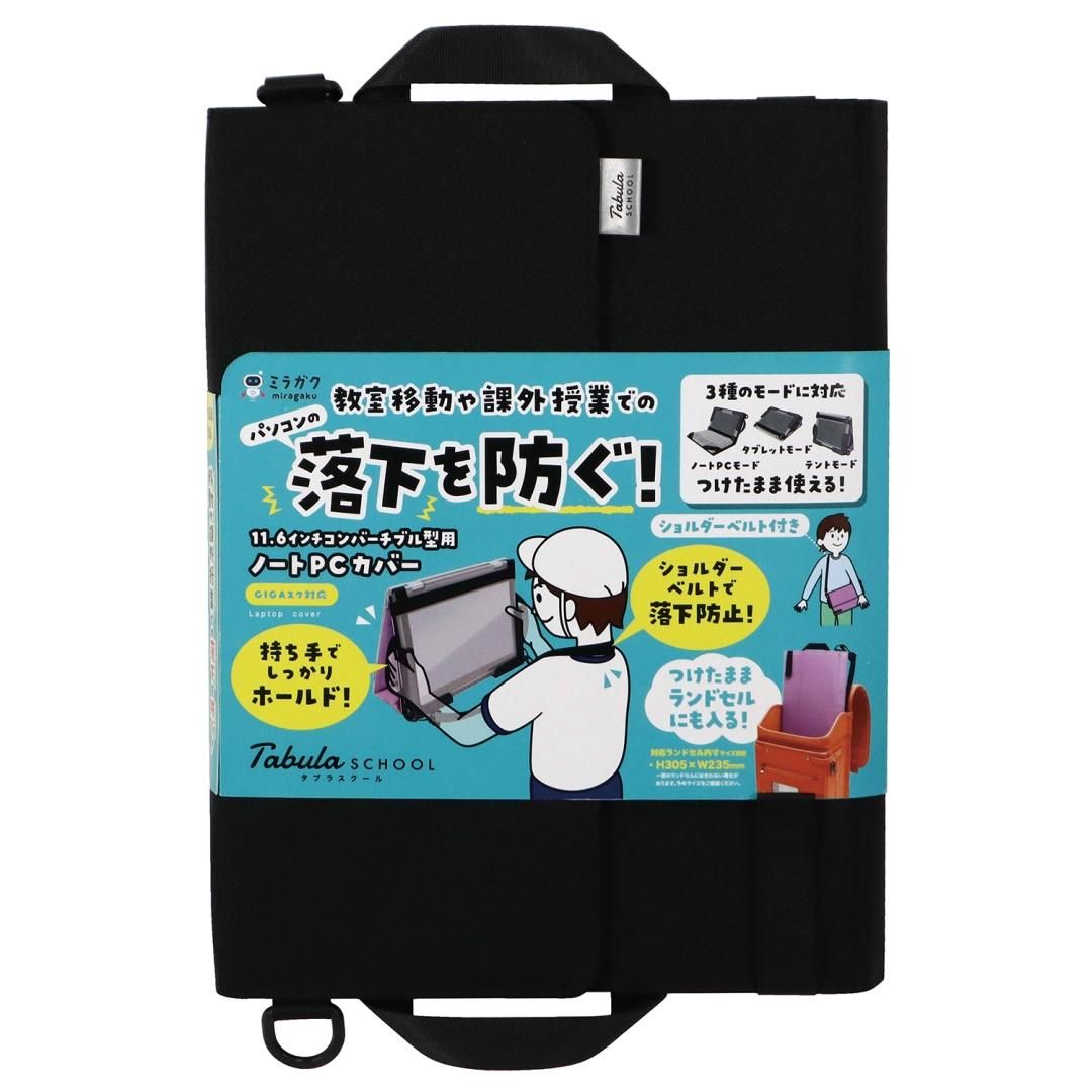 商品