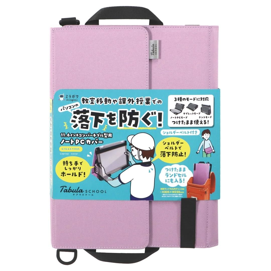 商品