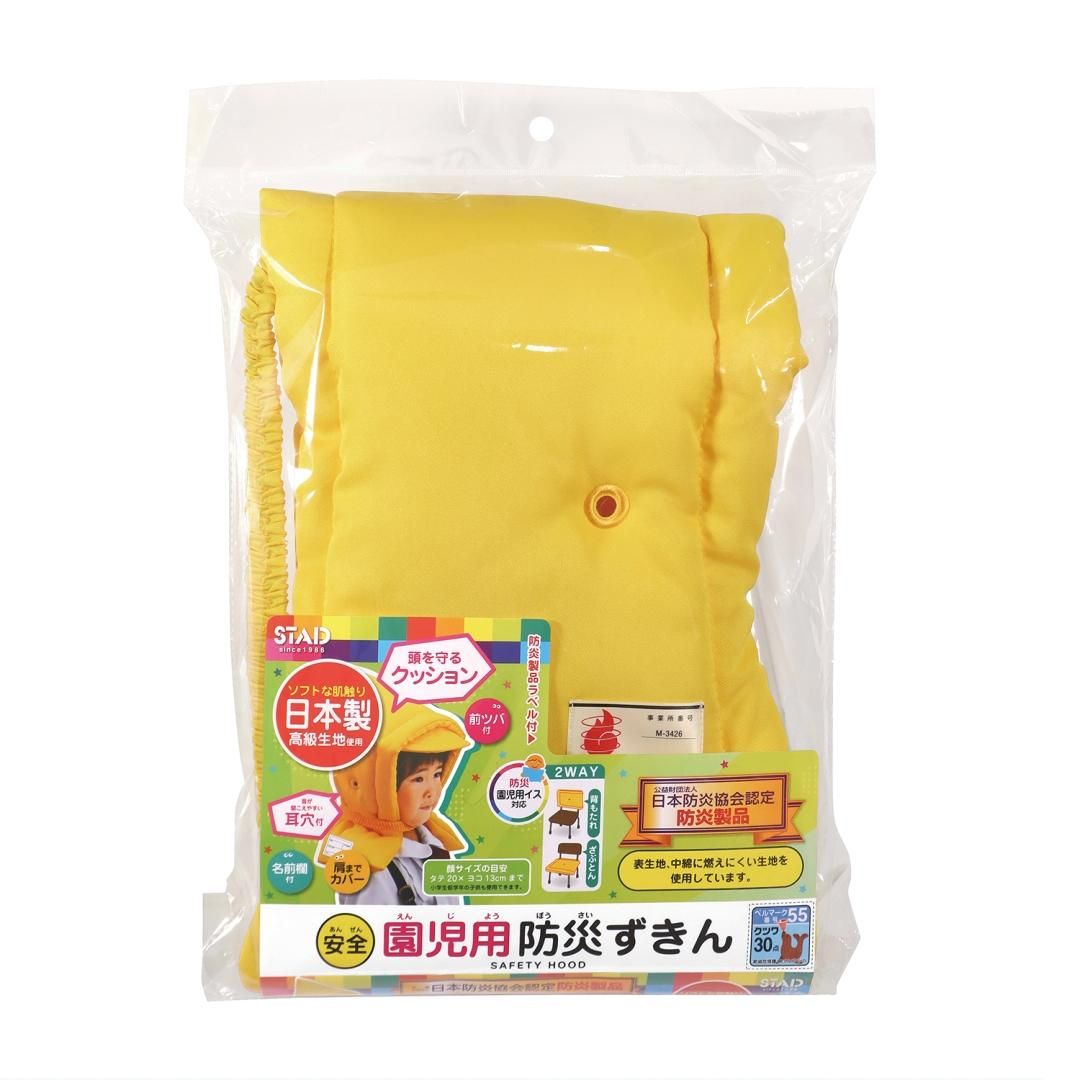 防災用品 Amazon.co.jp: クツワ STAD 防災頭巾 子供用 ブルー KZ002BL