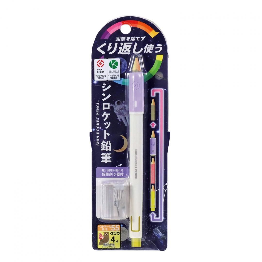 削り付シンロケット鉛筆RH020CL/RH020MT/RH020PU - kutsuwa-online