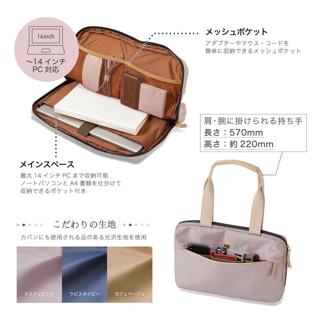 キャリングPCケースLF001BE/LF001NB/LF001PK - kutsuwa-online
