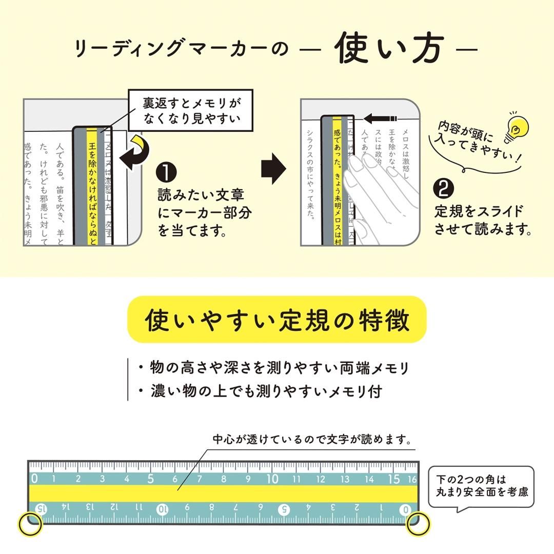 交換無料！ モジサシ定規（16cm）KB033BR/KB033MT/KB033NB/KB033PU その他