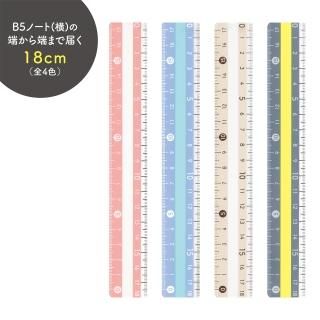 モジサシ定規(18cm)KB034BE/KB034BL/KB034GY/KB034PK モジサシ定規(18cm)KB034BE/KB034BL/KB034GY/KB034PK