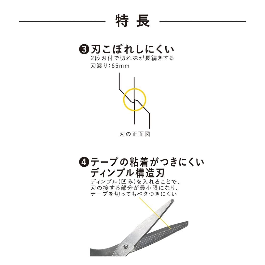 二刀派ハサミ（シルバー） | クツワ株式会社