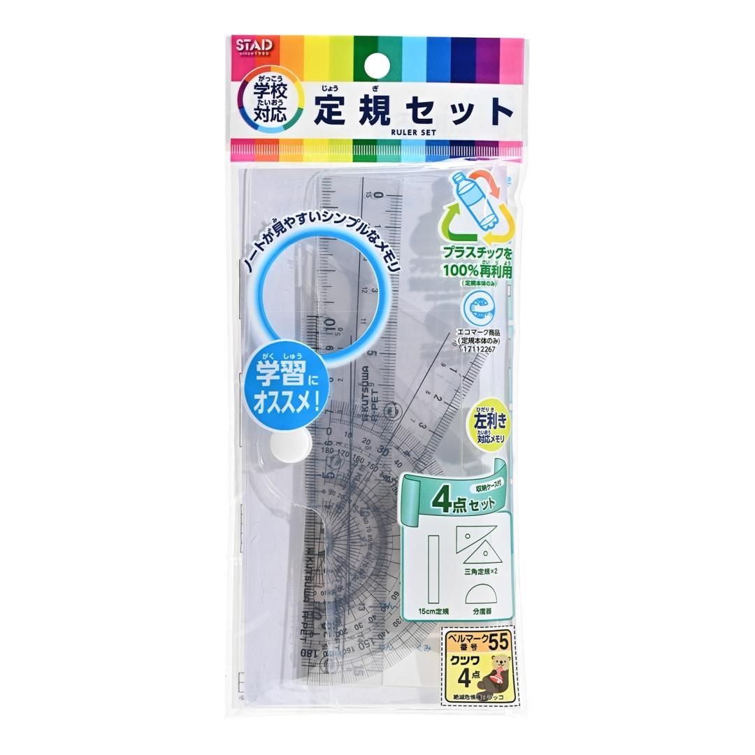 商品