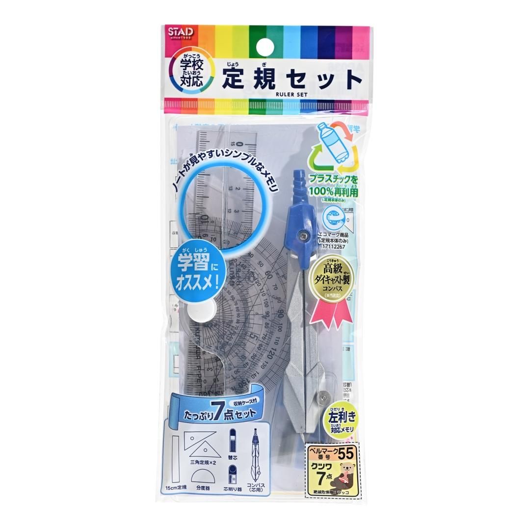 再生PET定規セット コンパス付AP036 - kutsuwa-online 再生PET定規セット コンパス付AP036 - kutsuwa-online