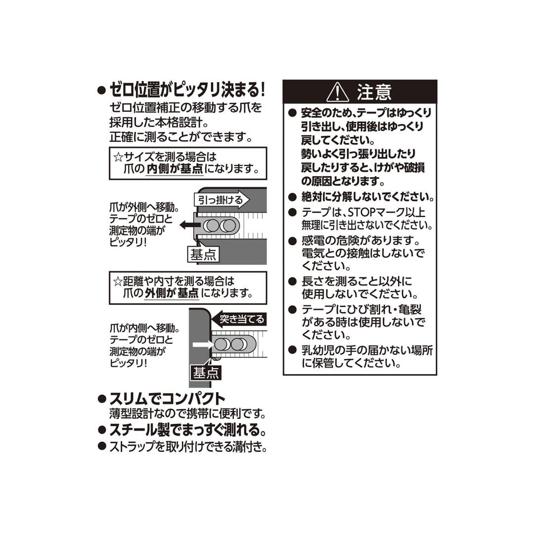 超薄型メジャー2m グレーMJ005GY - kutsuwa-online