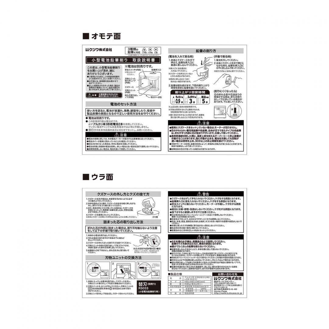 商品