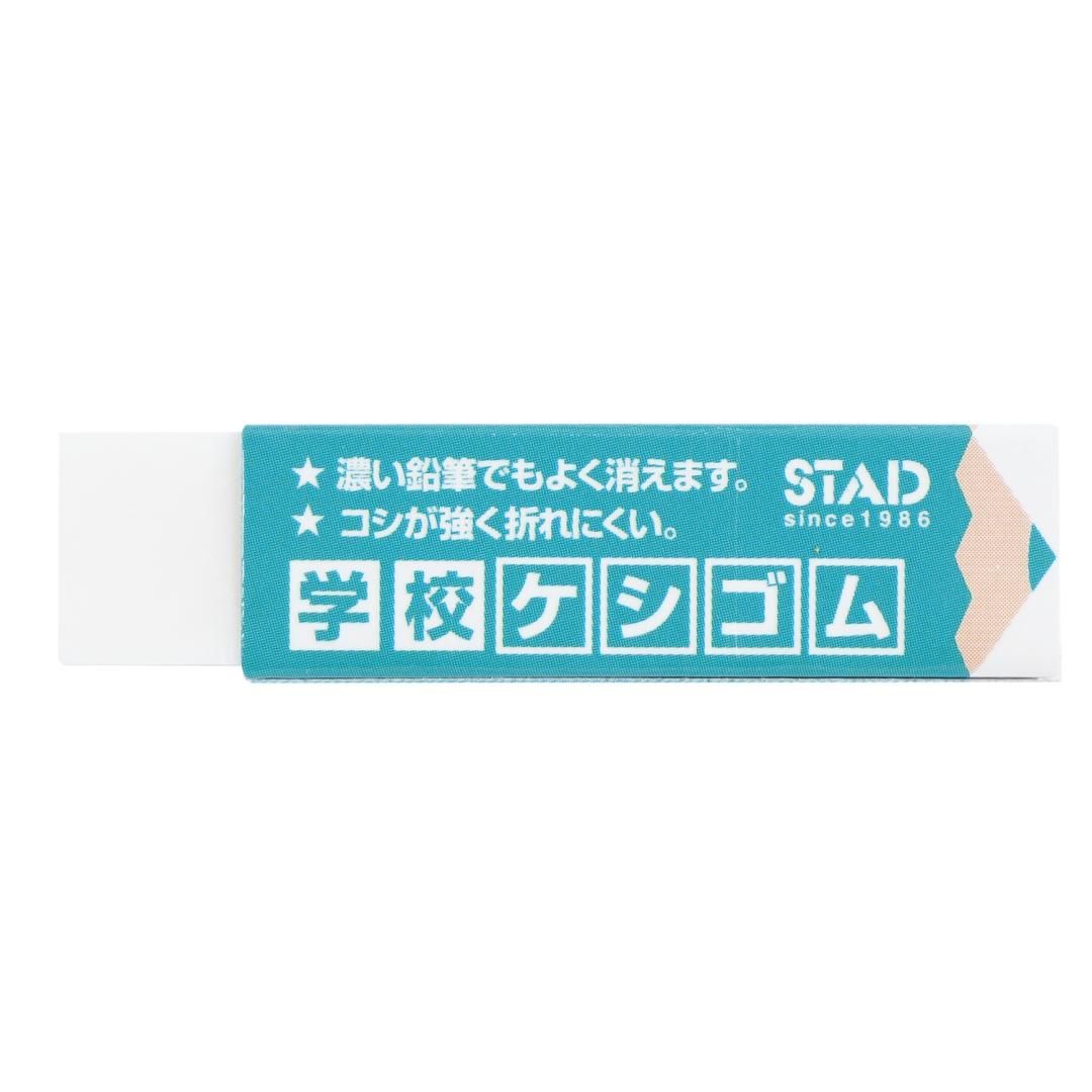商品