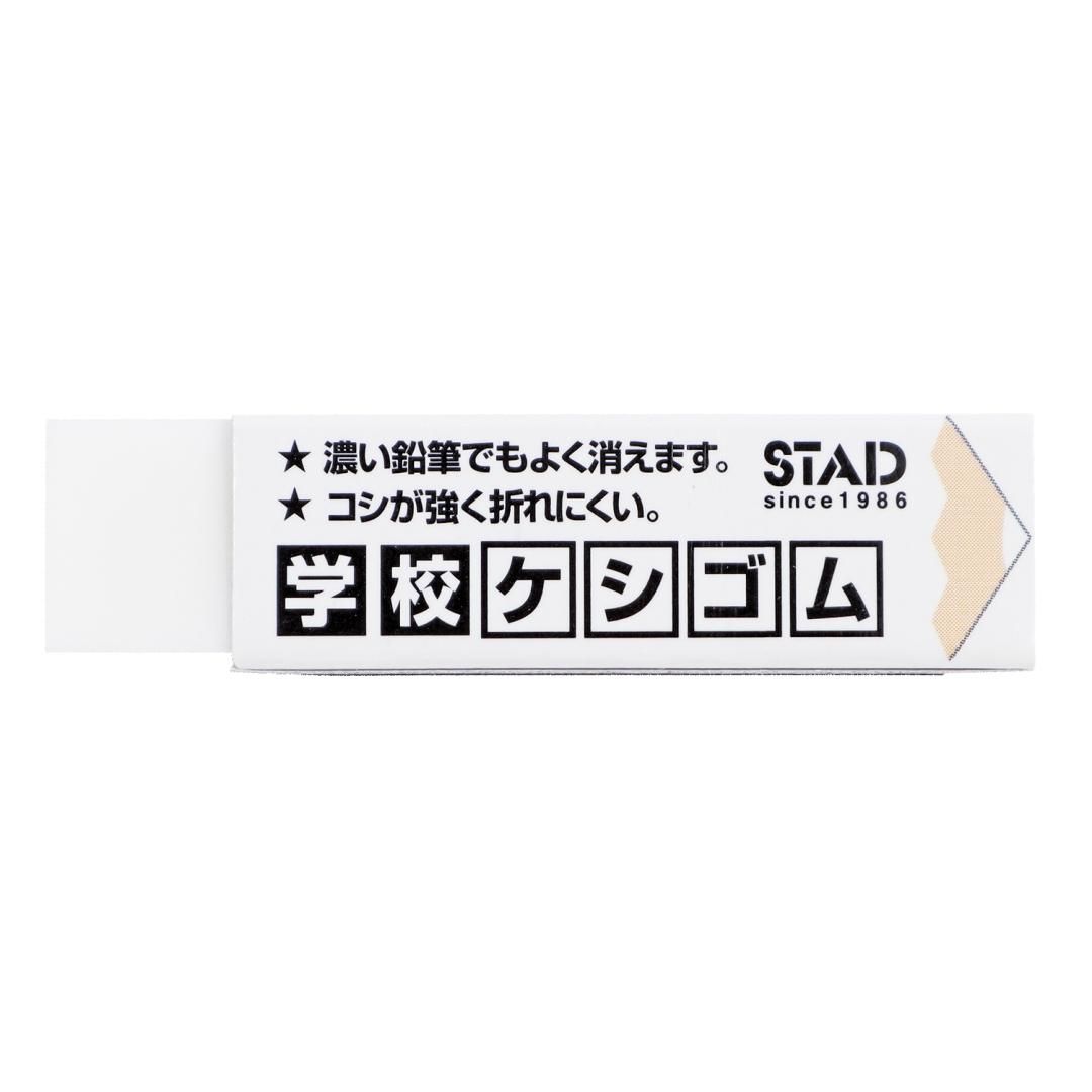 商品