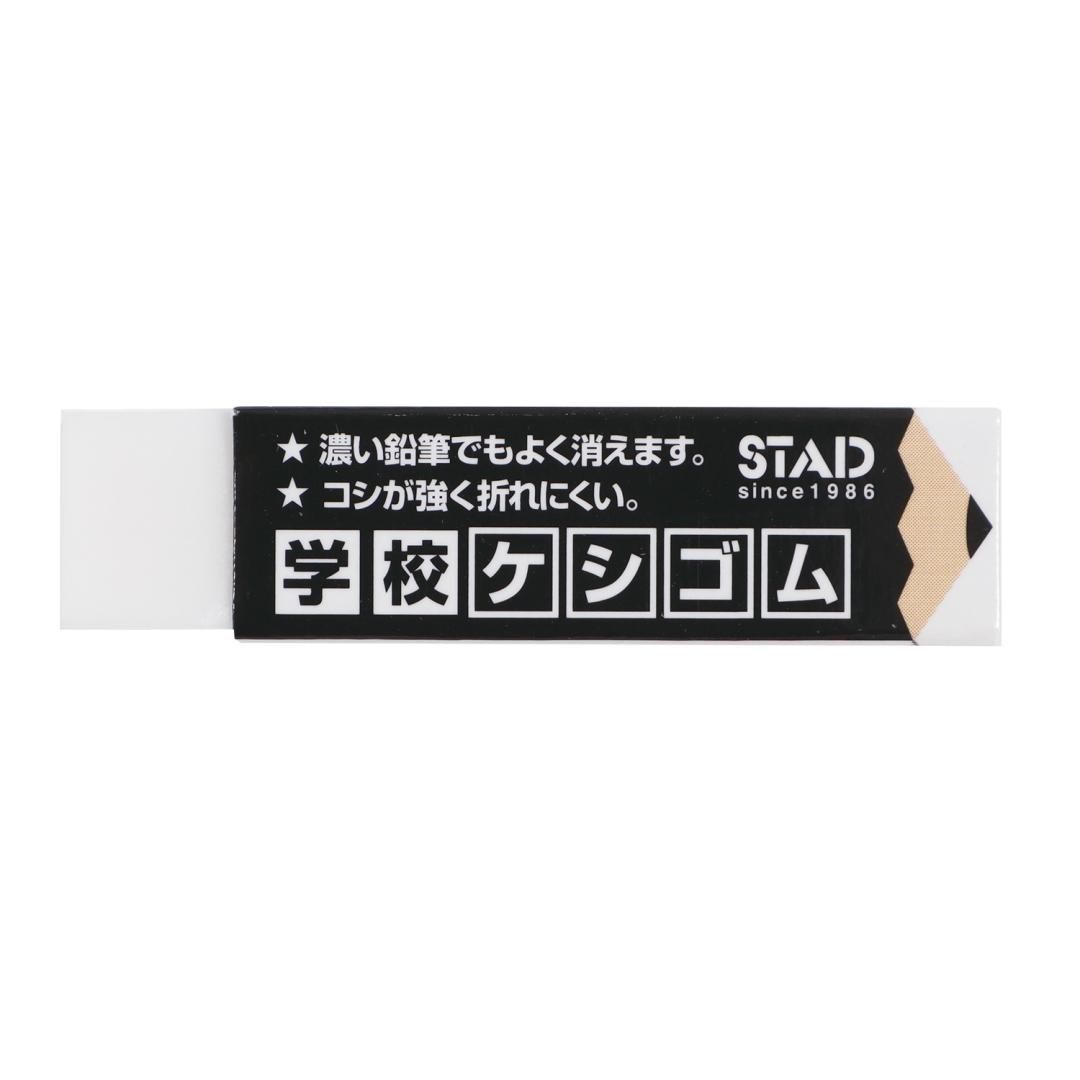 商品