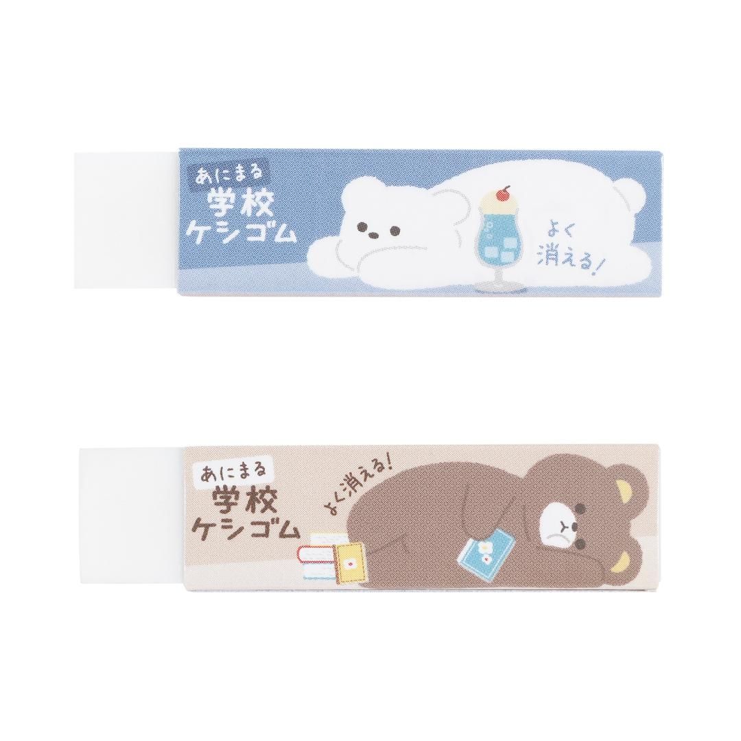 あにまる学校ケシゴムRE049 | クツワ株式会社