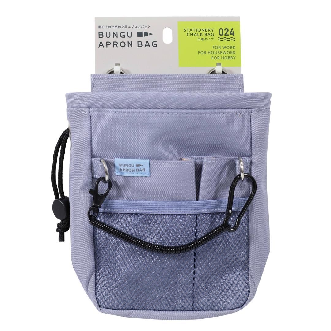 文具エプロンバッグ 巾着BE024BK/BE024BL/BE024NB/BE024PK