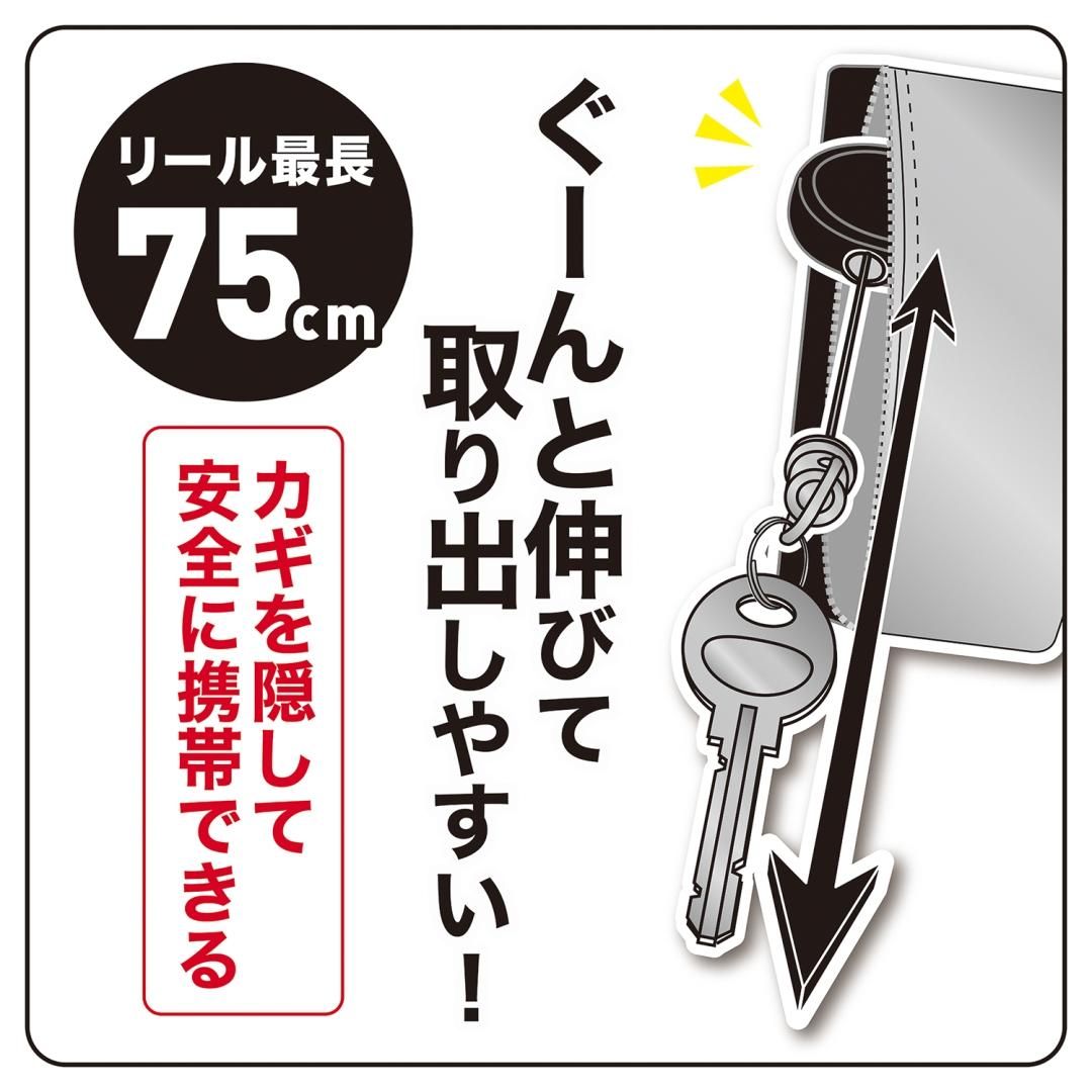 リール付キーケースPM424 - kutsuwa-online リール付キーケースPM424 - kutsuwa-online
