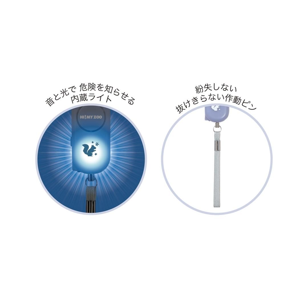 防犯アラームHZ018A/HZ018B/HZ018C - kutsuwa-online 防犯アラームHZ018A/HZ018B/HZ018C - kutsuwa-online