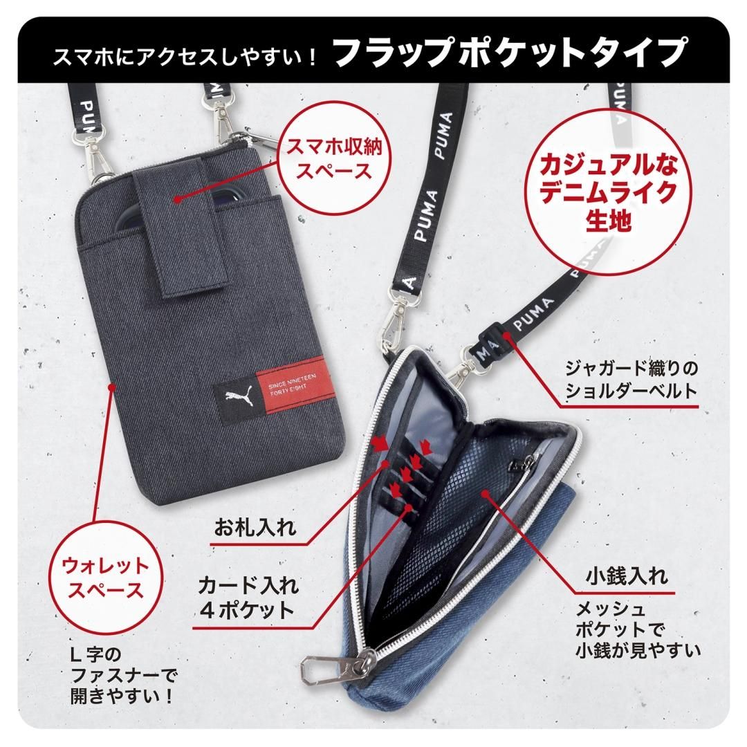 スマホポーチPM490BK/PM490NB - kutsuwa-online