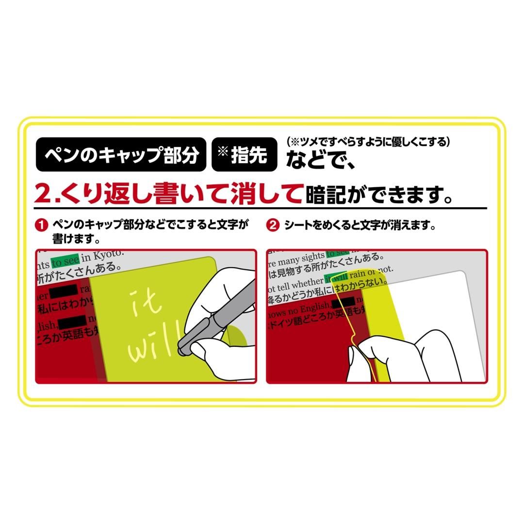 カクシートVS024 - kutsuwa-online カクシートVS024 - kutsuwa-online