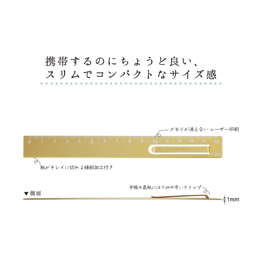 早割クーポン！ 定規】割引中！はかどるくん（小：ブロック
