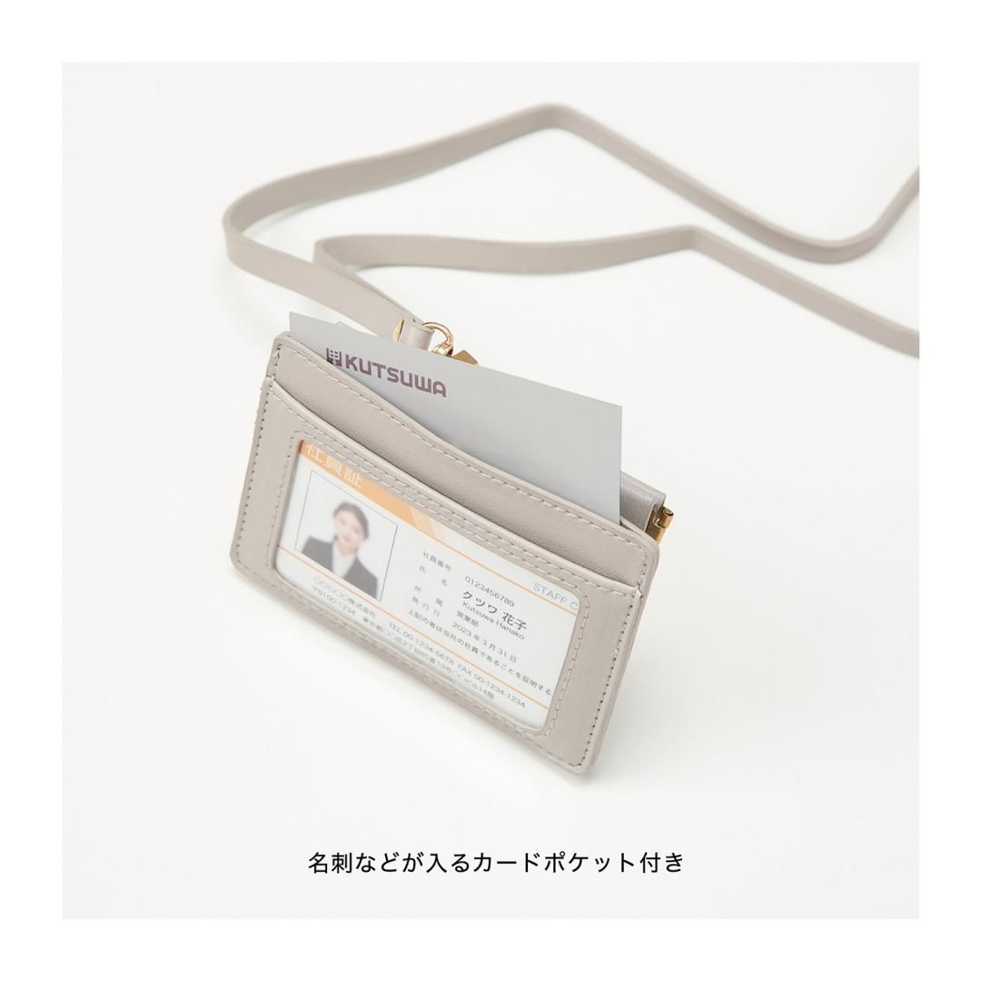 ID&コインホルダーLF007BE/LF007BK/LF007GY - kutsuwa-online ID&コインホルダーLF007BE/LF007BK/LF007GY - kutsuwa-online