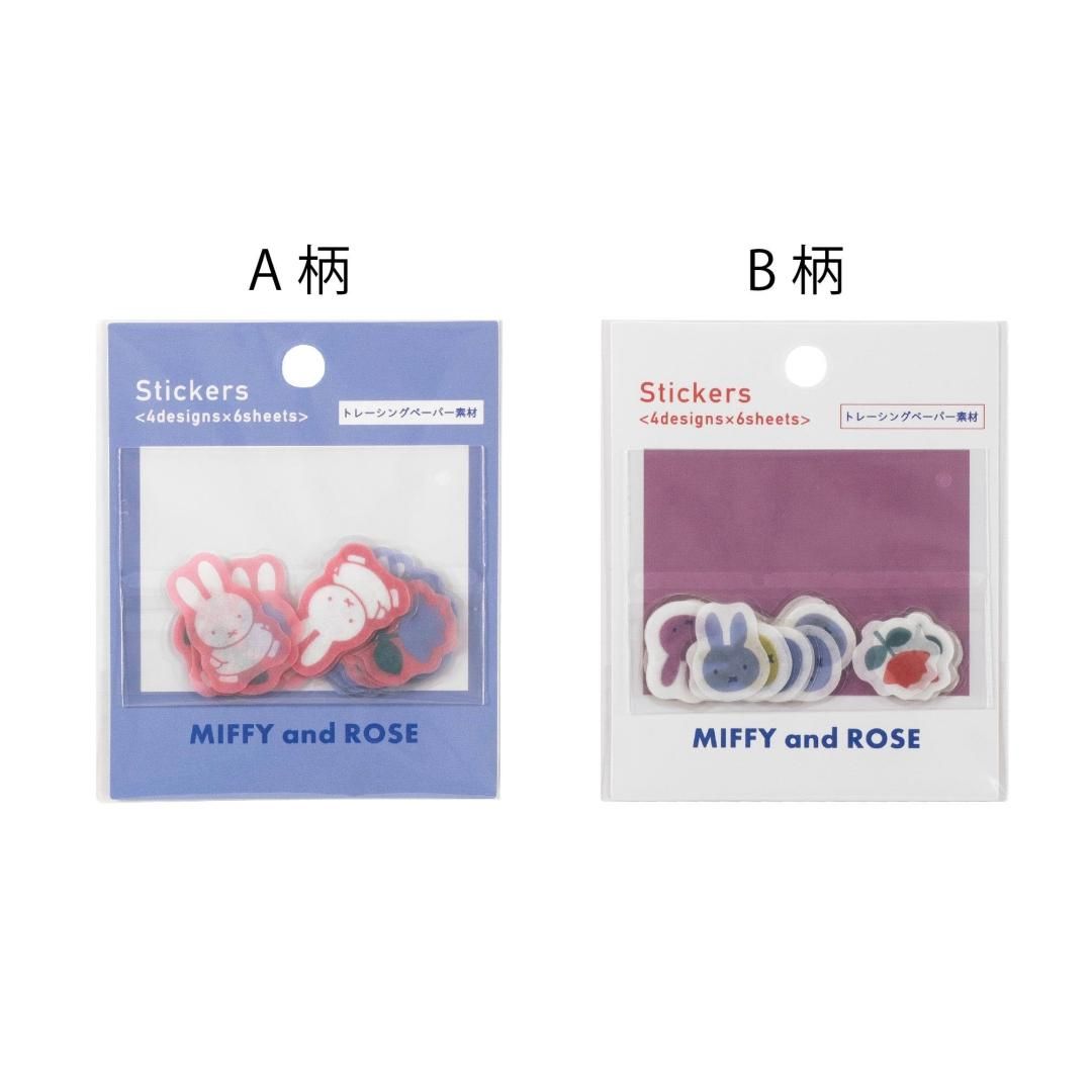 ミッフィー＆ローズ フレークシールMF854A/MF854B - kutsuwa-online