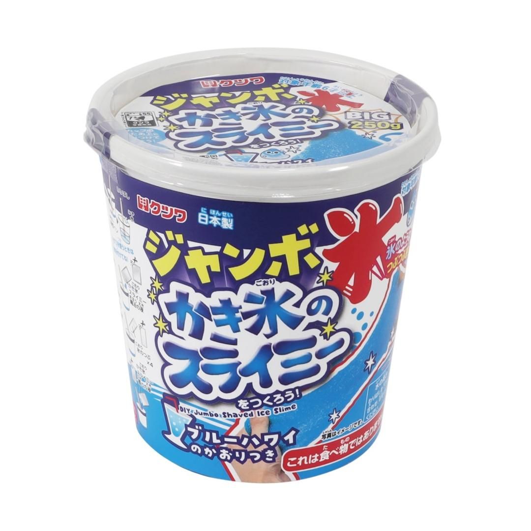 ジャンボかき氷のスライミーPT209A/PT209B | クツワ株式会社