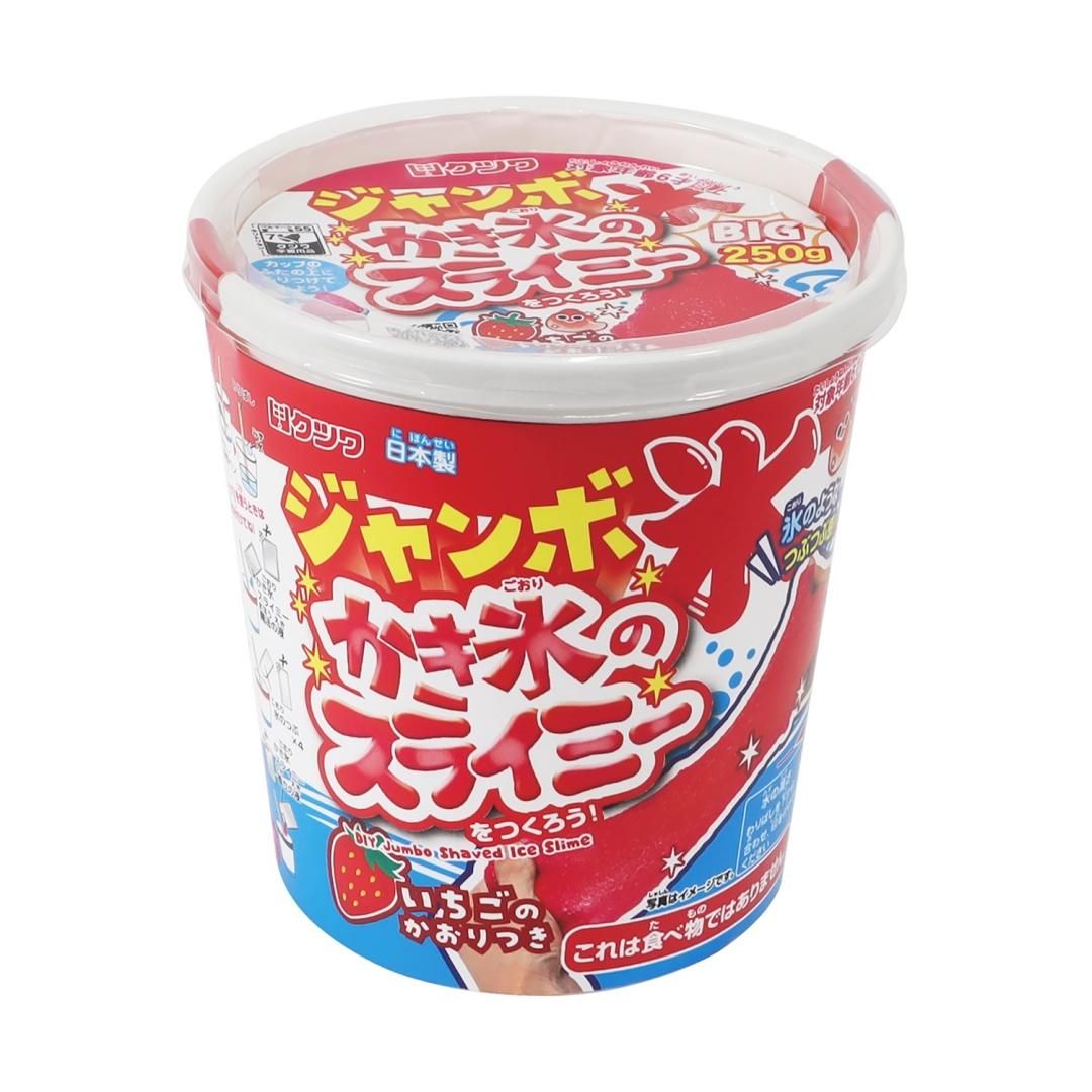 ジャンボかき氷のスライミーPT209A/PT209B | クツワ株式会社