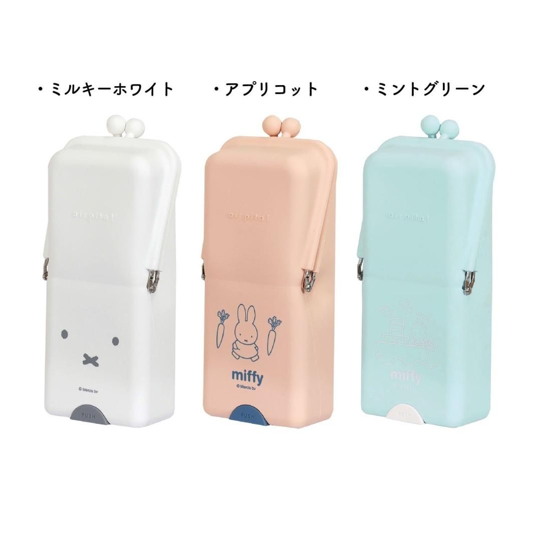 エアピタ(ミッフィー)MF844A/MF844B/MF844C - kutsuwa-online エアピタ(ミッフィー)MF844A/MF844B/MF844C - kutsuwa-online