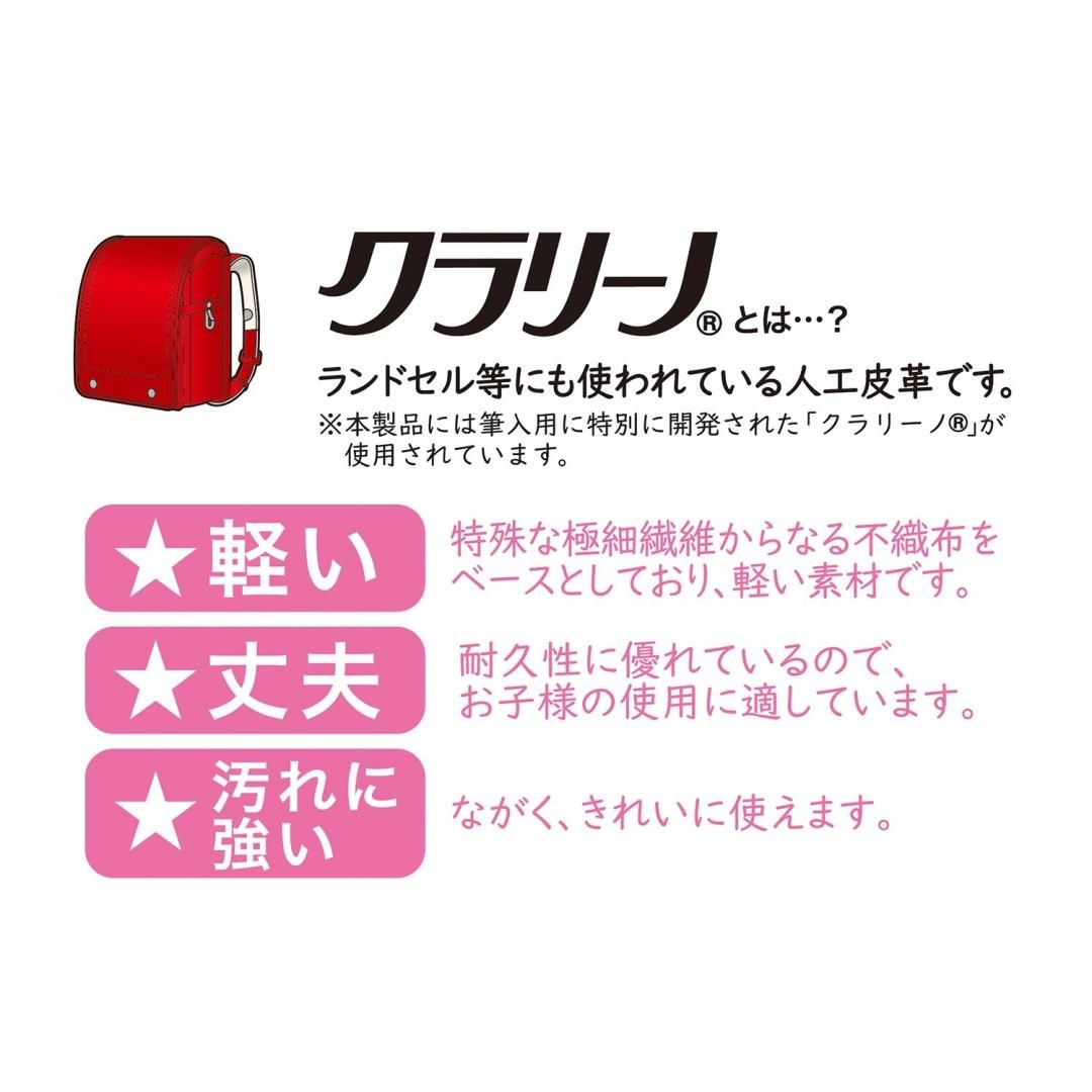 otsuno　2箱 クラリーノ®︎｣製筆入（ブラック）CX303BK - kutsuwa-online