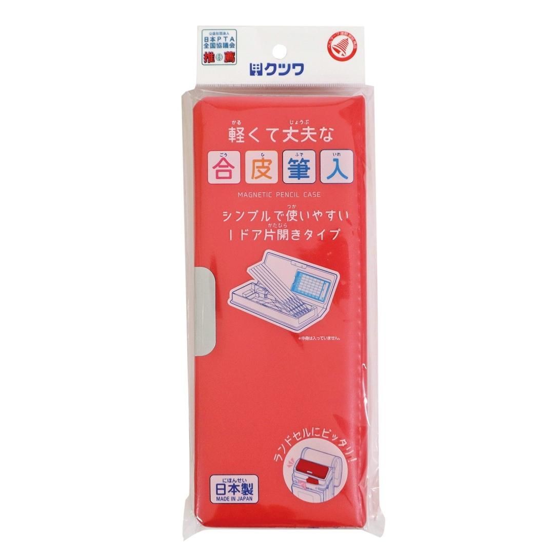 合皮筆入（レッド）CB302RD - kutsuwa-online
