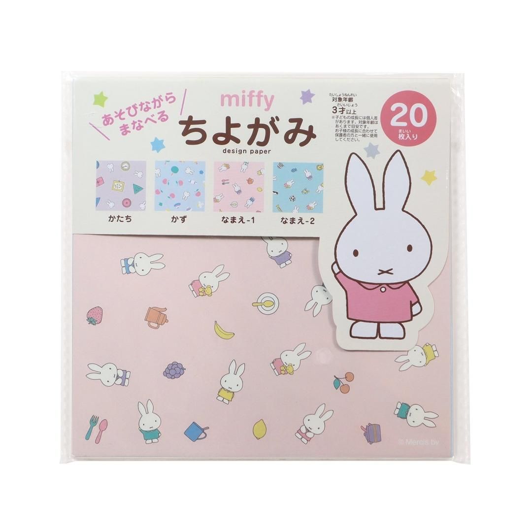years of miffy 4台セット Miffy ＼NEW／miffy x Little Dutch ミッフィー リトルダッチ