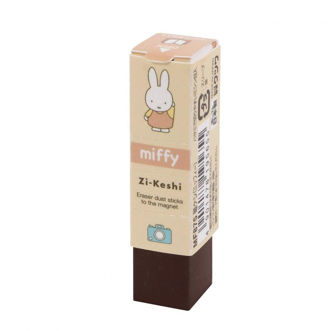 miffy 4きょうだいです！ Classic Miffy Plush – Just Peachy