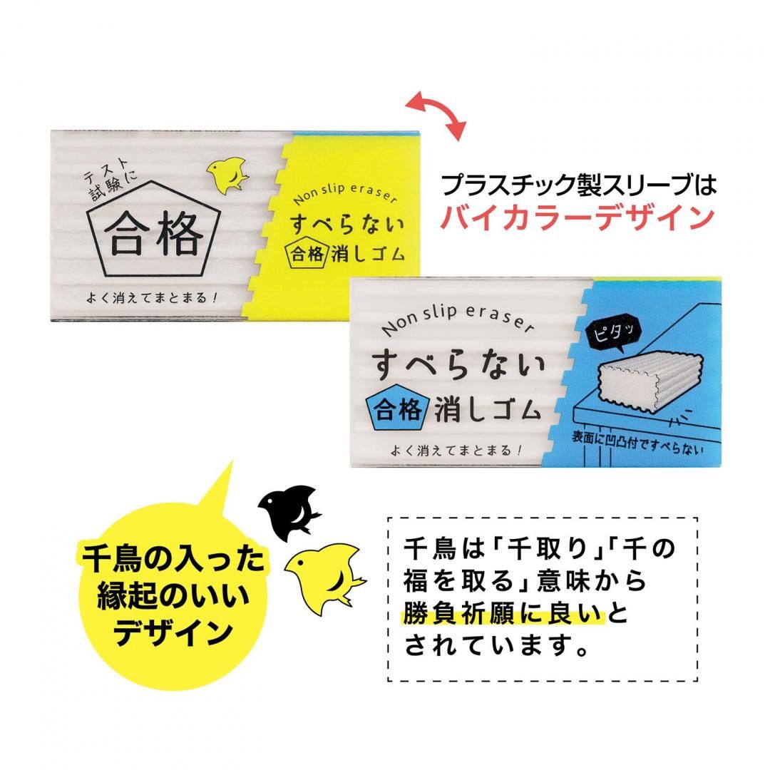 商品