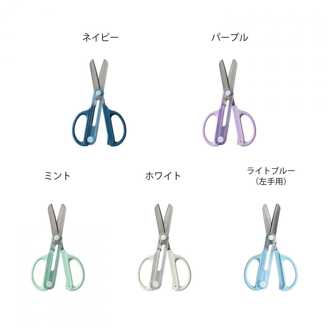 キャップ一体こどもハサミSS122NB/SS122PU/SS122MT/SS122WH キャップ一体こどもハサミSS122NB/SS122PU/SS122MT/SS122WH