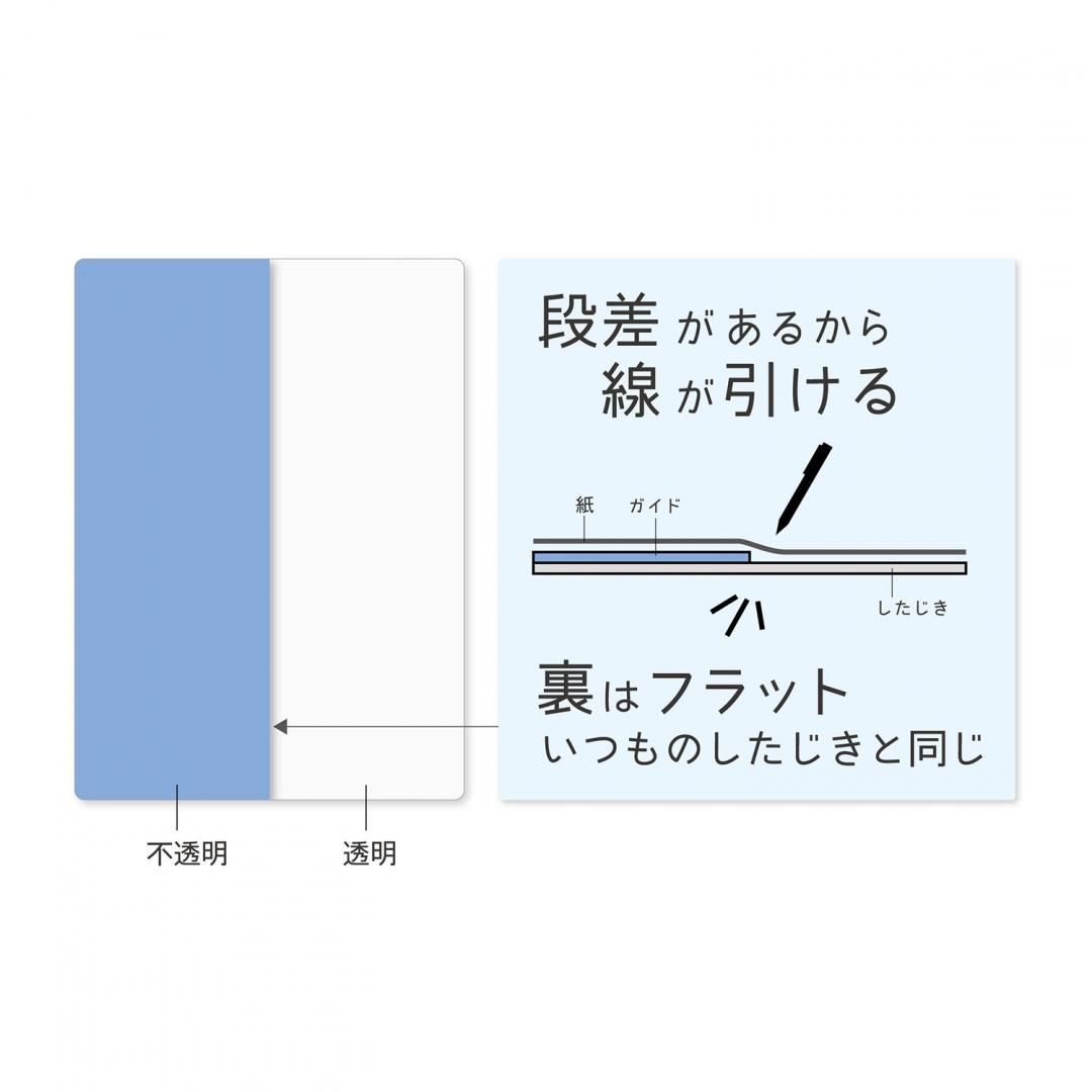 わけありしたじき2分割VS026BL/VS026MT/VS026PU/VS026WH