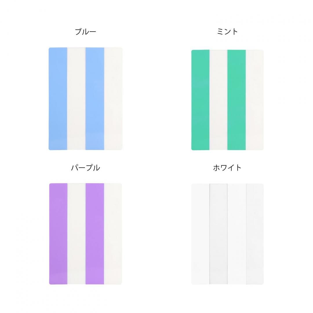 わけありしたじき4分割VS027BL/VS027MT/VS027PU/VS027WH わけありしたじき4分割VS027BL/VS027MT/VS027PU/VS027WH