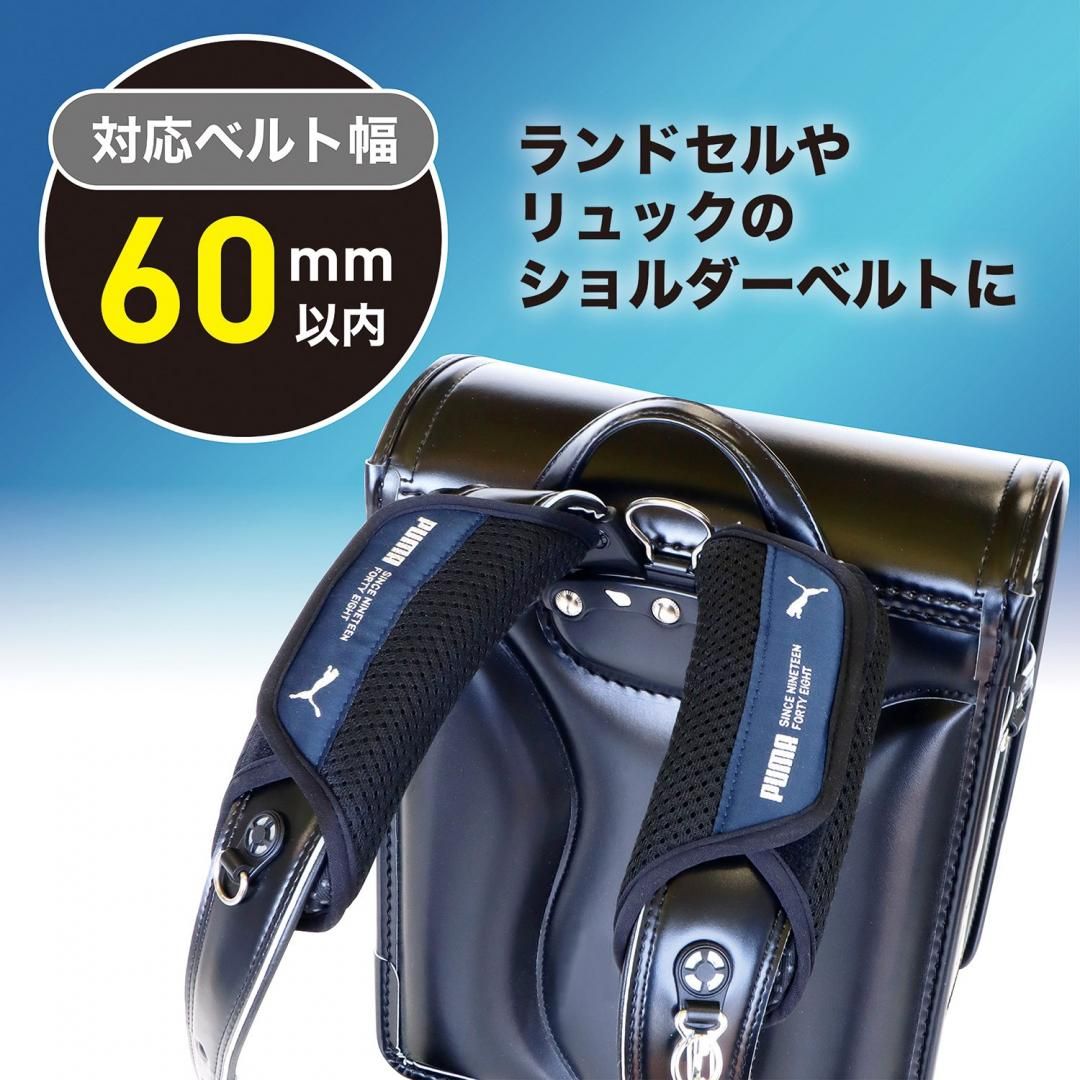 ランドセルショルダーパッドPM517 - kutsuwa-online ランドセルショルダーパッドPM517 - kutsuwa-online