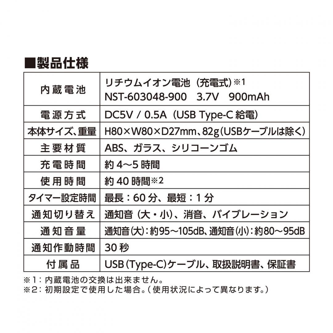 商品